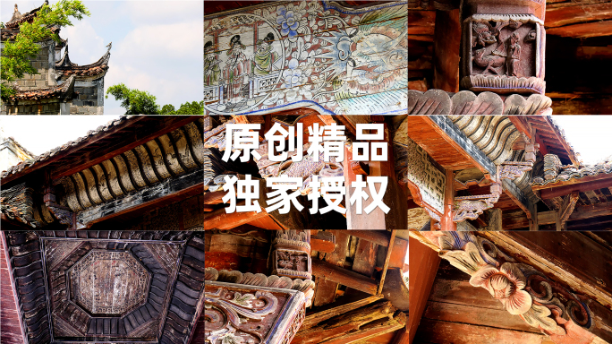 明代古建筑木雕彩绘细节