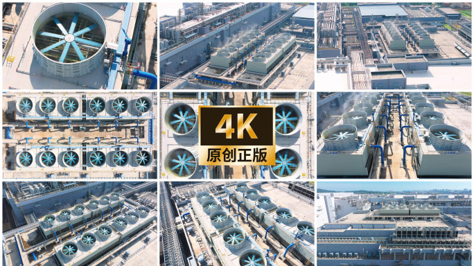 水冷冷却塔工业冷却塔工厂冷却系统 工业园