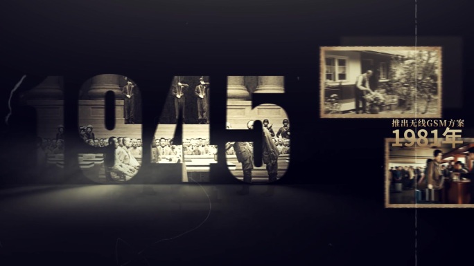 历史变迁到现在转场