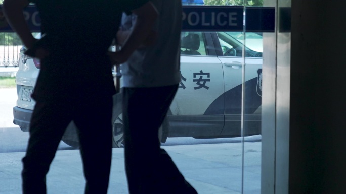 基层公安干警被腐蚀 派出所抽烟送钱