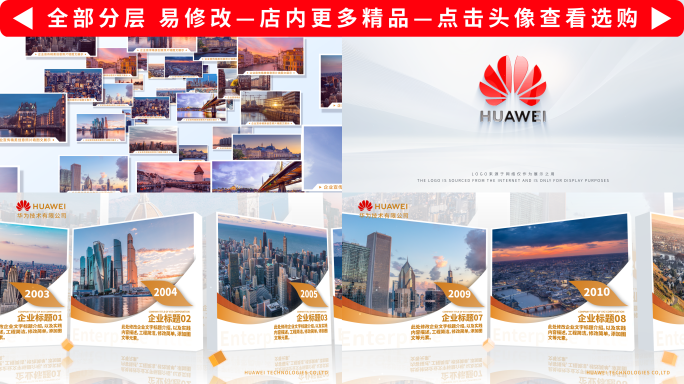 金色多图片时间线照片图文展示