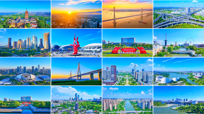 江苏南通精选高质量合集