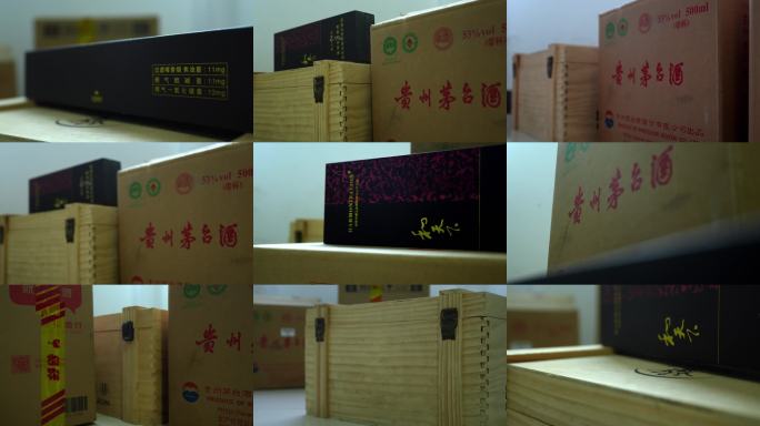 送高档烟酒反腐警示教育素材