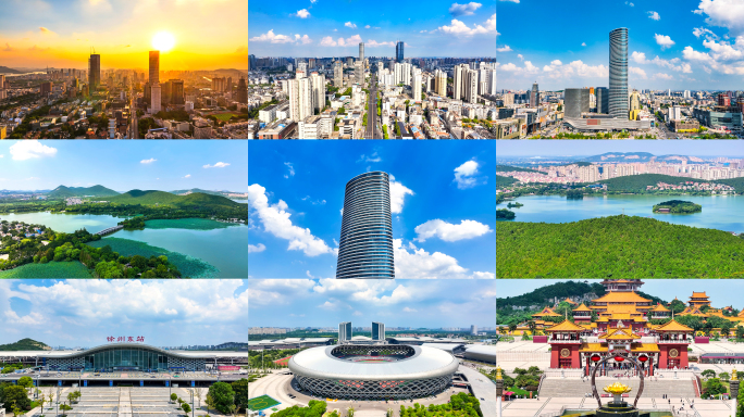 徐州大气宣传片