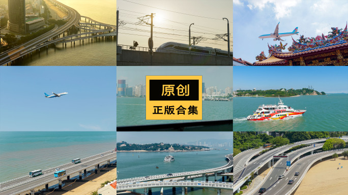 海滨城市厦门交通枢纽