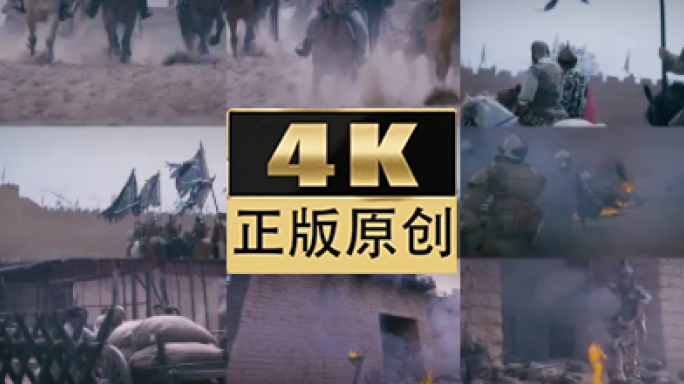 蒙古骑兵袭击西夏