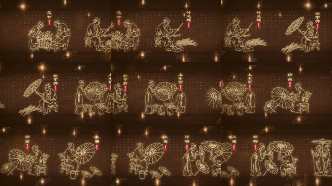 传统手工艺油纸伞文化古油纸伞制作工艺流程