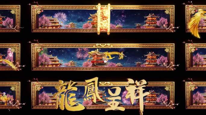 金龙献瑞中国风庆典【C4D工程】