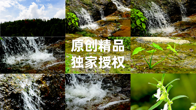 小河小溪瀑布流水慢动作