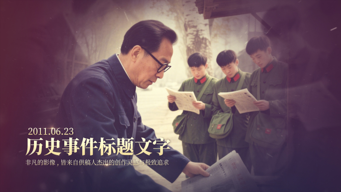 图片相册图文展示