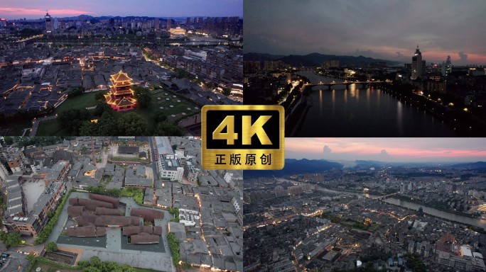 景德镇龙珠阁昌江夜景航拍 陶阳里昌江航拍