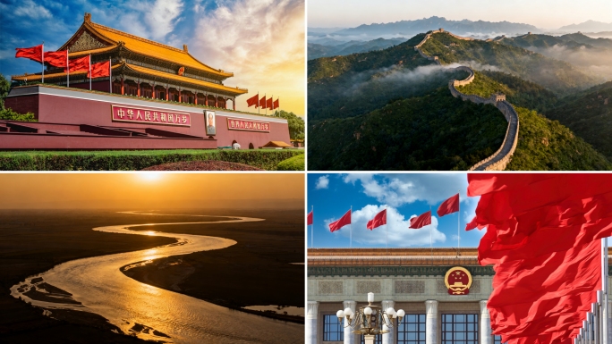 国庆祖国76周年党建天安门我和我的祖国