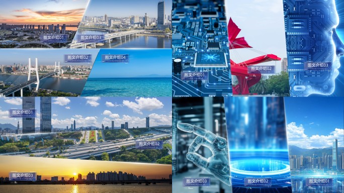 分屏多图简洁企业图文