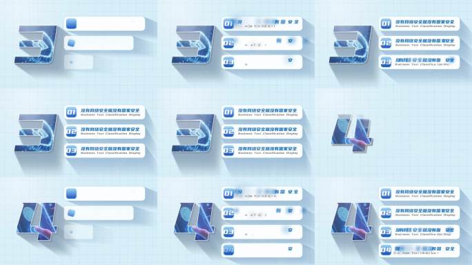 三四五类列表展示