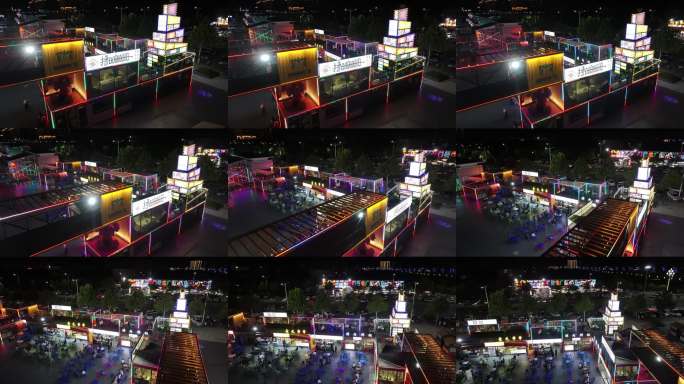 创意集装箱商业街区