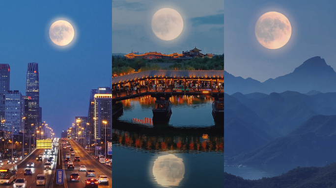 中秋月亮 月亮 月亮倒影 月亮升起