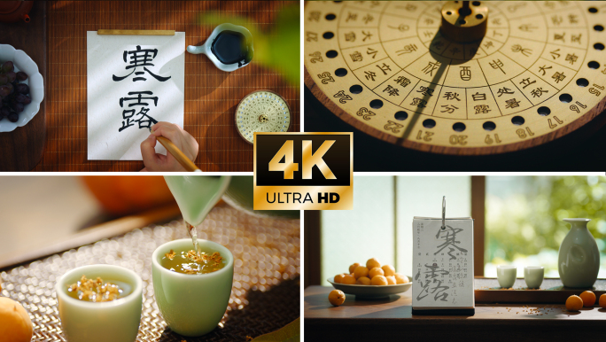 4K寒露节气露珠露水枫叶大雁南飞风景视频