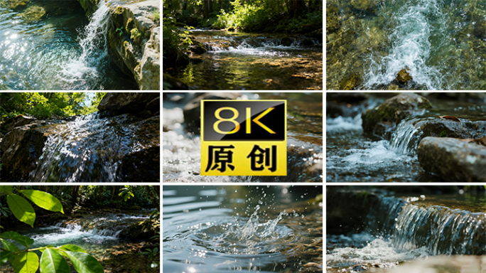 自然唯美高速流水清澈溪流潺潺流水山间小溪