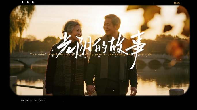 温馨照片多图图框企业历程介绍