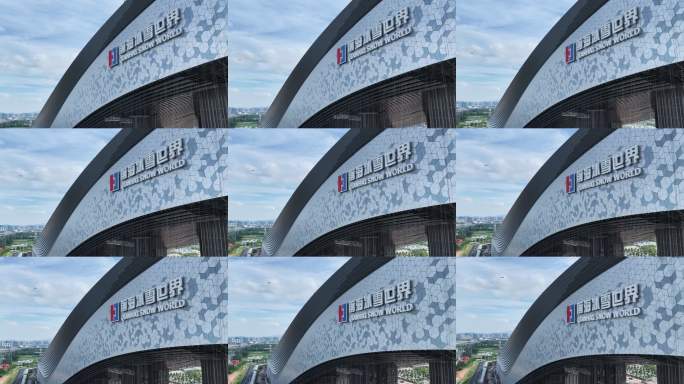 【正版原创】深圳前海冰雪世界户外logo