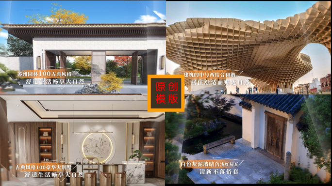 切割全屏图片效果图