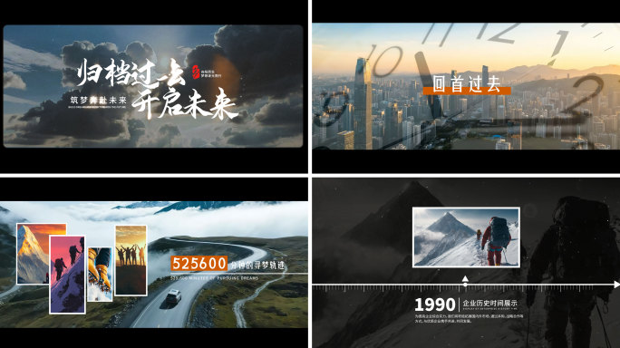 大气温馨电影感年度回忆回顾年终总结