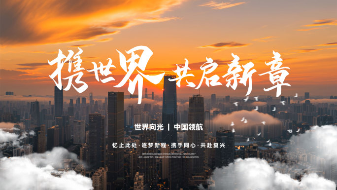 大气温馨电影感年度回忆回顾年终总结