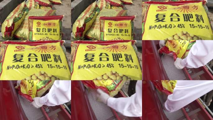 播种机 袋装复合肥 肥料倒入种肥箱