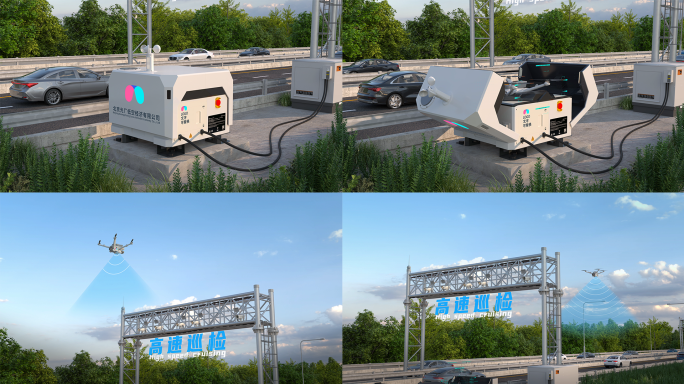 AE453-高速公路巡检-无人机起飞