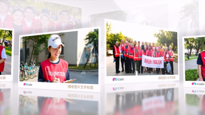 温暖相册滚动展示ae模板