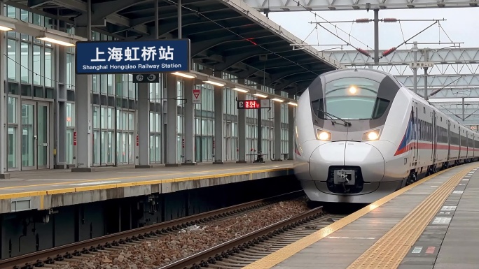 高铁到达上海虹桥站