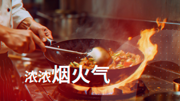 重庆城市快闪卡通宣传片