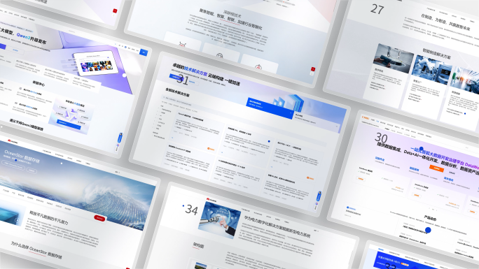 干净明亮企业网站网页展示