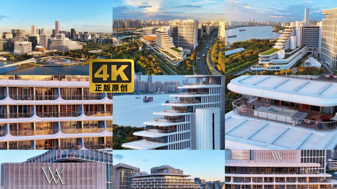 上海前滩华尔道夫酒店航拍