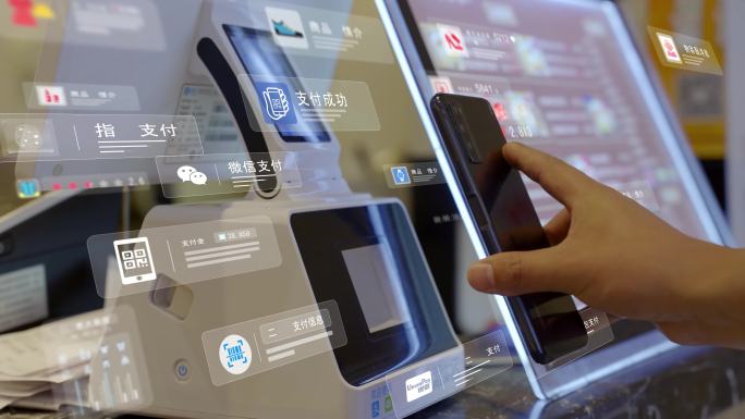 AE模板 手机移动支付5G智慧生活