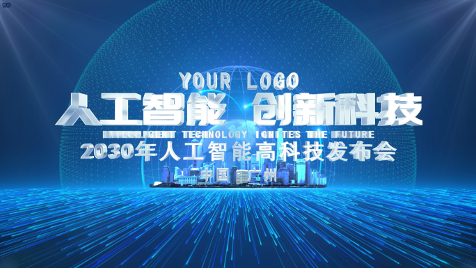 蓝色倒计时开场