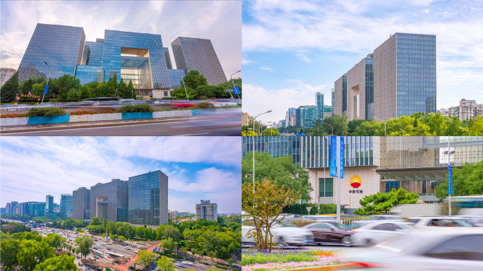 北京中石油总部大楼合集