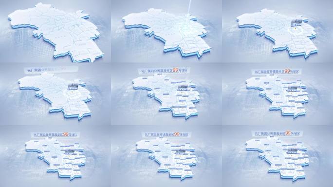 海淀区地图展示