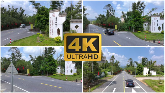 惠州龙门县 蓝田瑶族乡街道