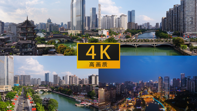 成都锦江九眼桥安顺廊桥4k