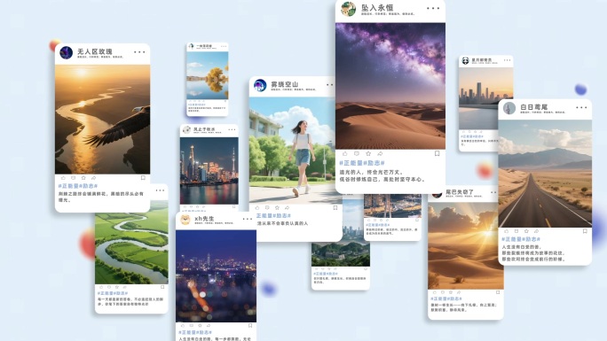 搜索小红书新媒体朋友圈社交点赞多图弹窗