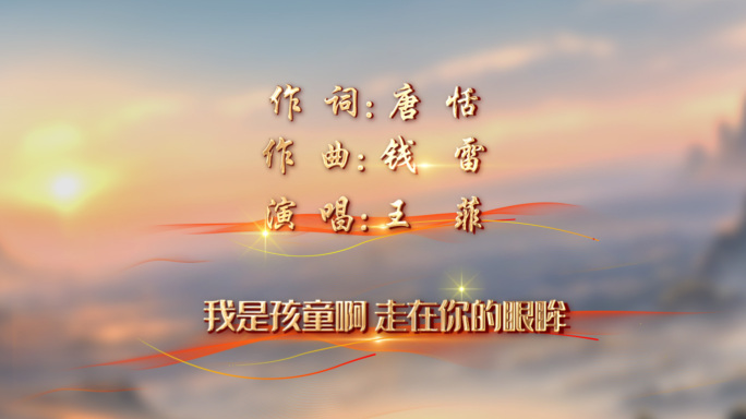 如愿歌词字幕-ae模版带视频