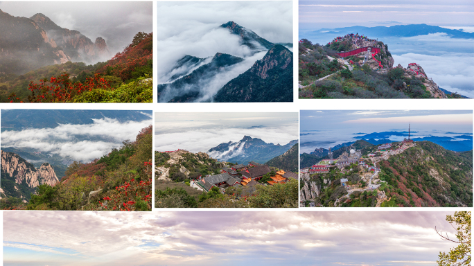 泰山云海壮丽景观