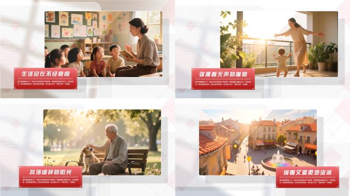 简约图文展示03