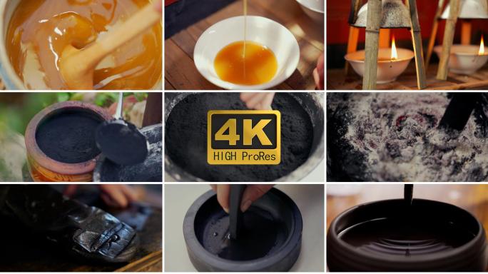 徽墨制作工艺 古法制墨 手工制墨