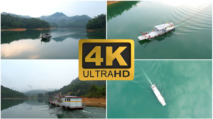 龙门县天堂山水库渡轮