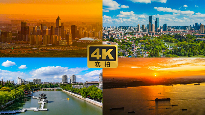 江苏南通城市长江大桥沪苏通风光航拍延时