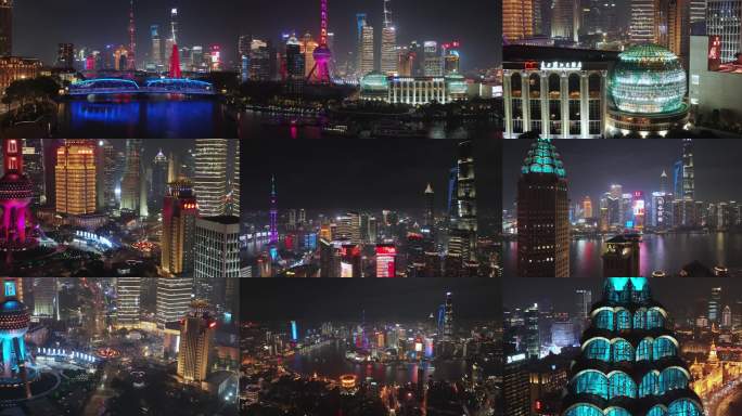 上海陆家嘴夜景航拍