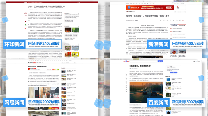 简洁蓝色新闻媒体报道网站网页展示AE模板