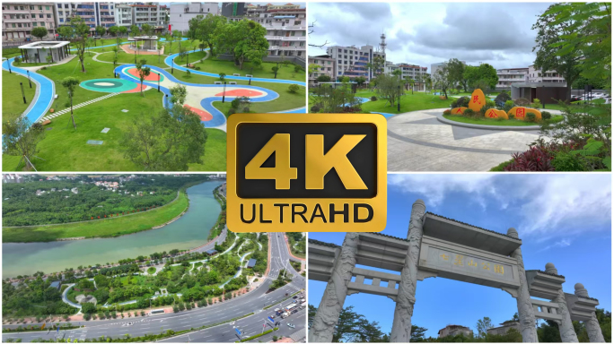 龙门县公园合集